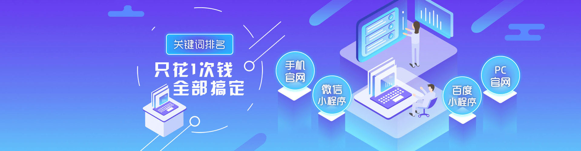 颍上百度怎么推广